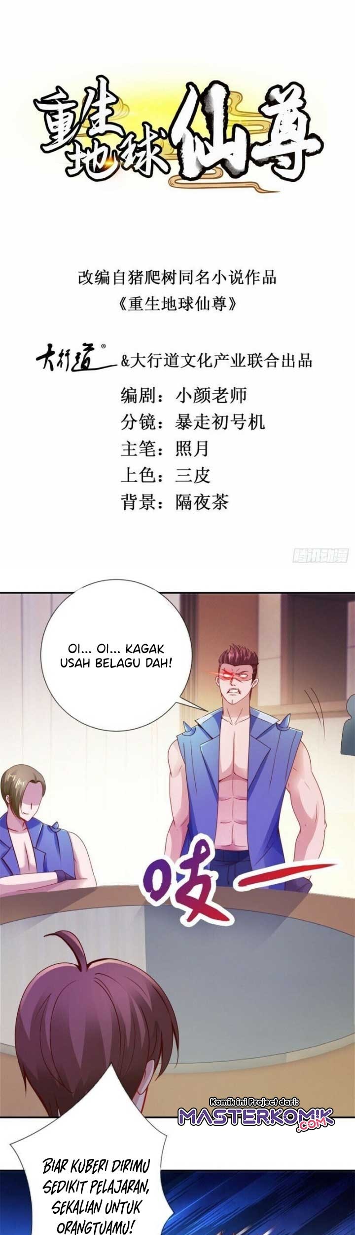 Rebirth of The Earth Immortal Venerable Chapter 80 - halaman 2