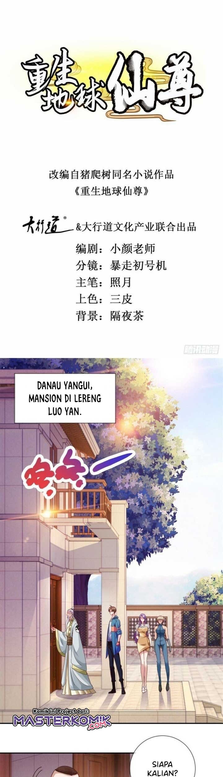 Rebirth of The Earth Immortal Venerable Chapter 81 - halaman 2