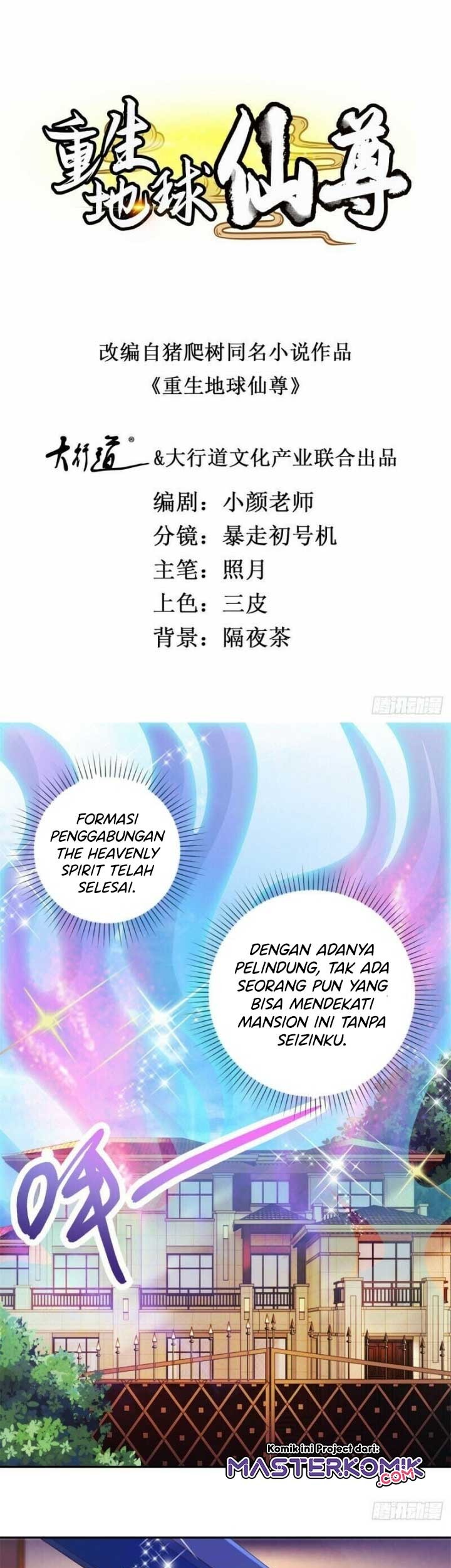 Rebirth of The Earth Immortal Venerable Chapter 82 - halaman 2