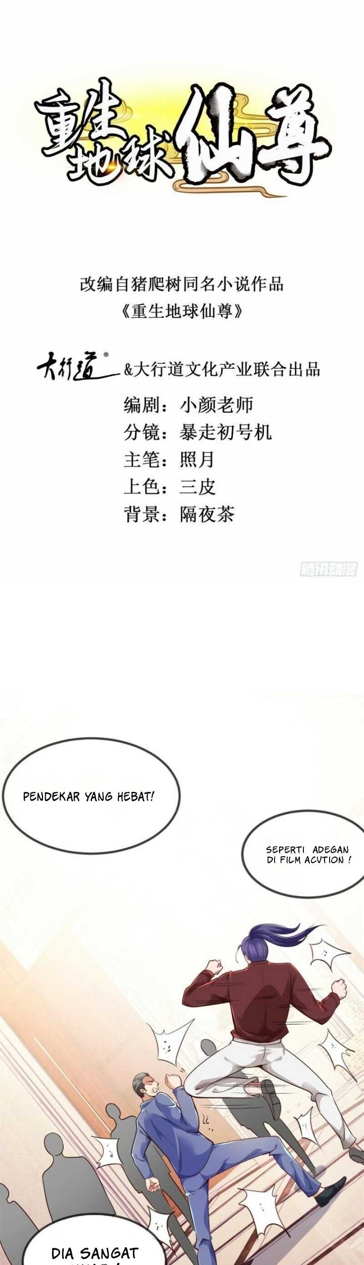 Rebirth of The Earth Immortal Venerable Chapter 86 - halaman 2
