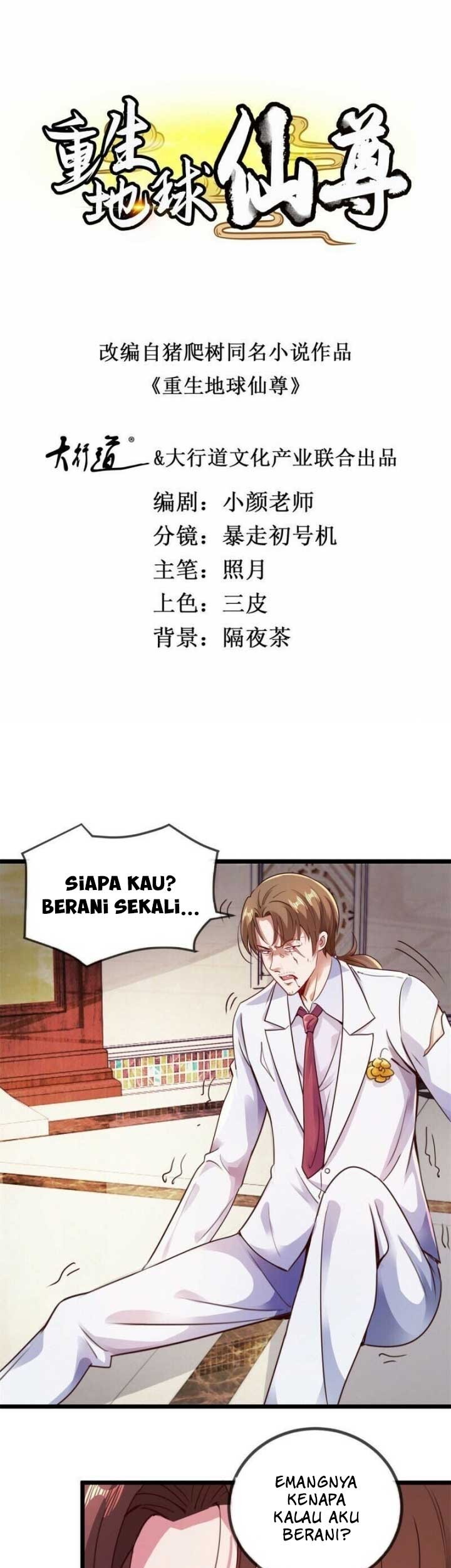 Rebirth of The Earth Immortal Venerable Chapter 87 - halaman 2