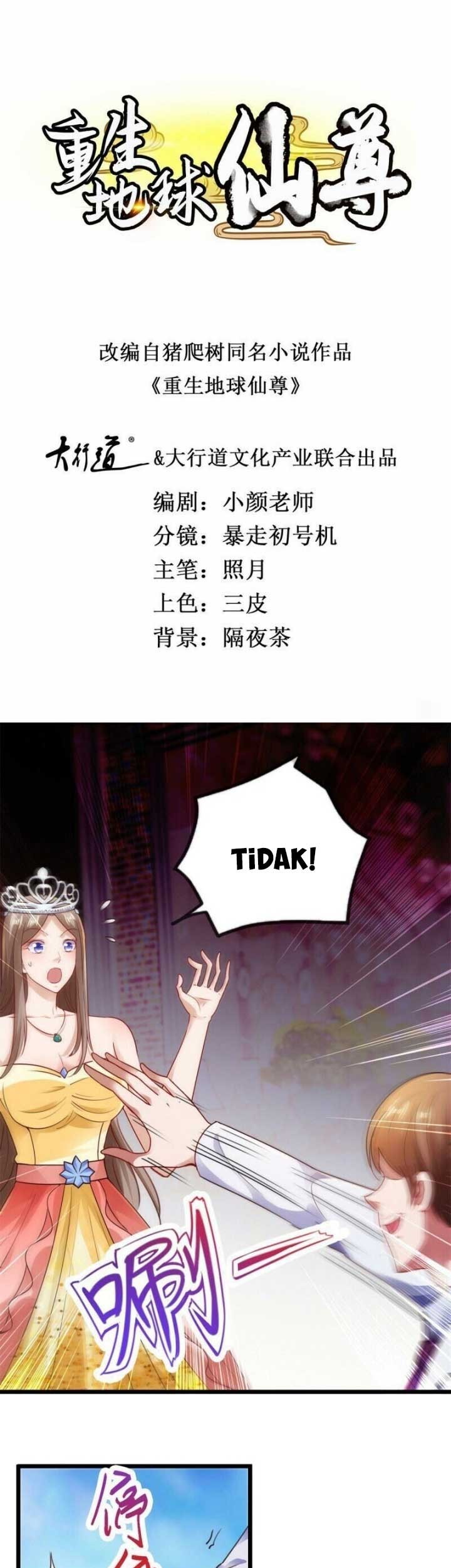 Rebirth of The Earth Immortal Venerable Chapter 88 - halaman 2