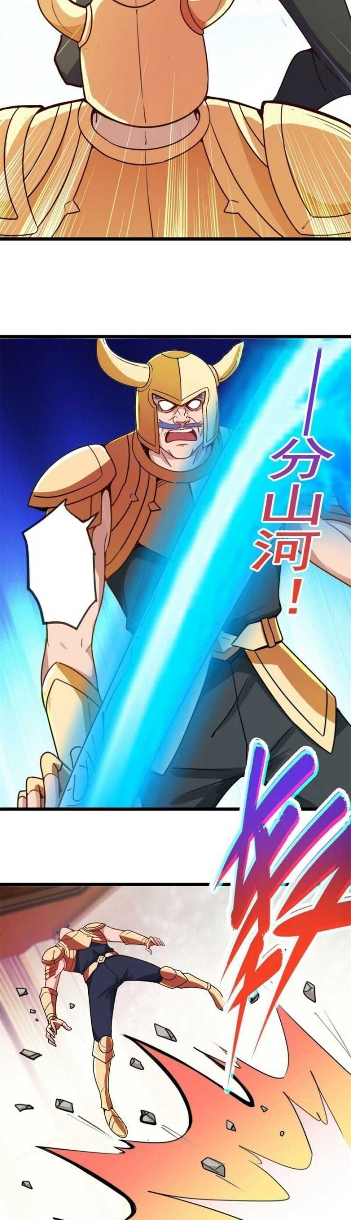 Rebirth of The Earth Immortal Venerable Chapter 90 - halaman 10