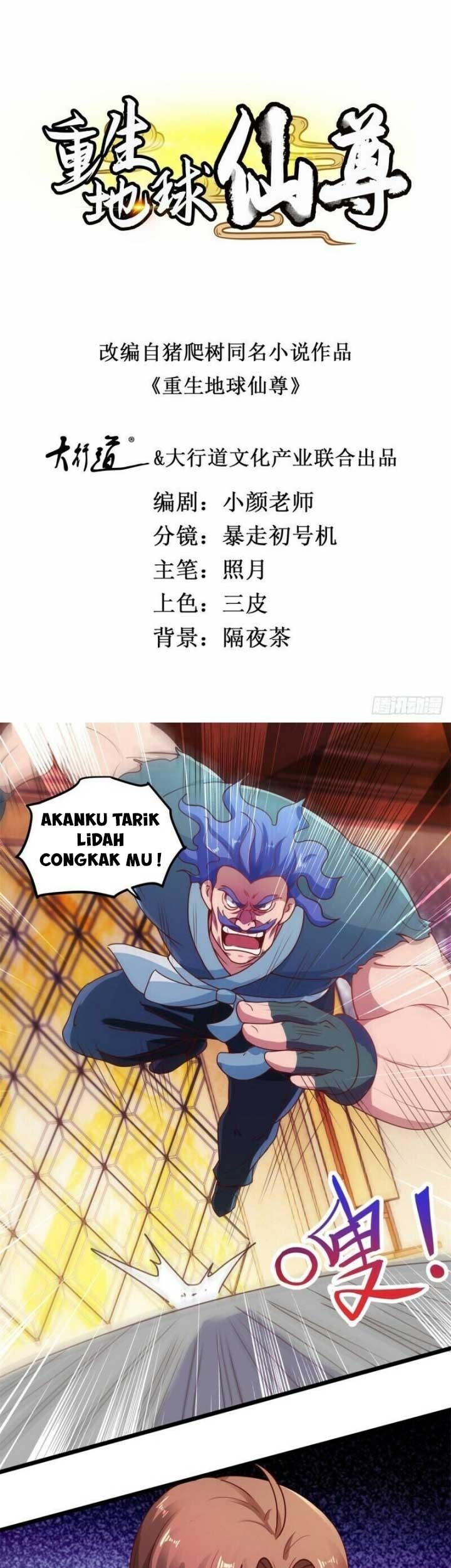 Rebirth of The Earth Immortal Venerable Chapter 90 - halaman 2