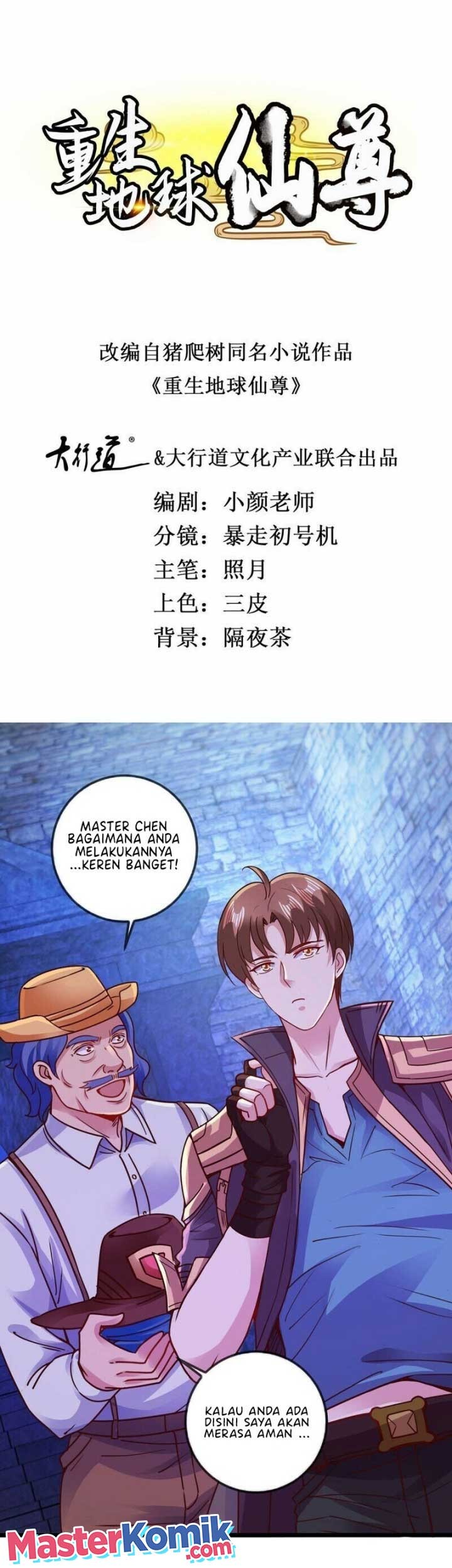 Rebirth of The Earth Immortal Venerable Chapter 92 - halaman 2
