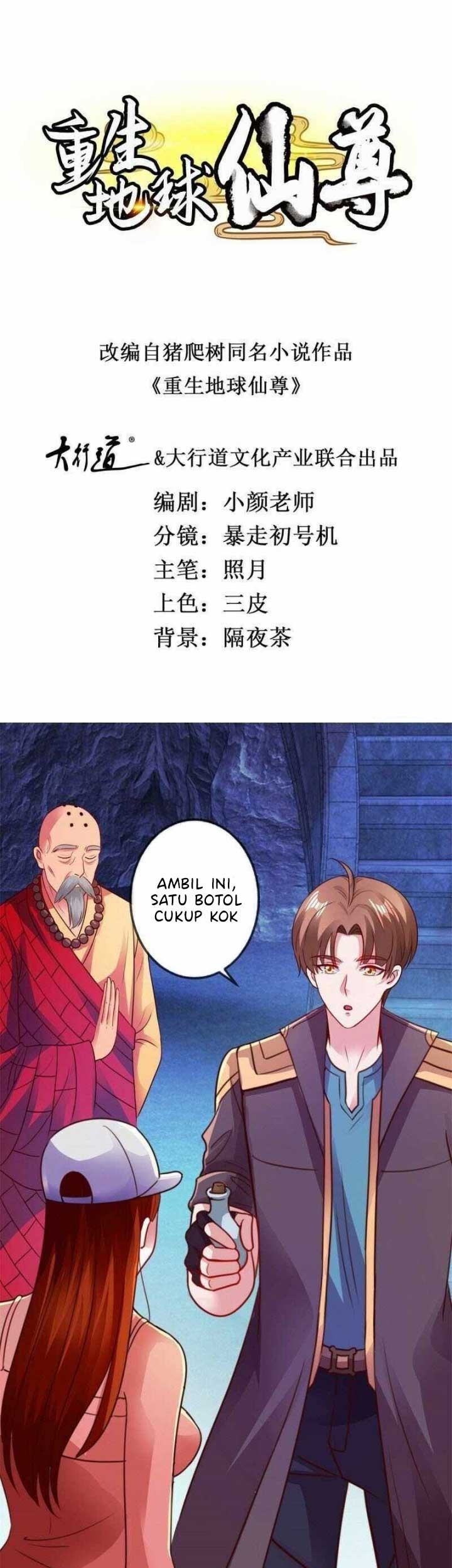 Rebirth of The Earth Immortal Venerable Chapter 95 - halaman 2