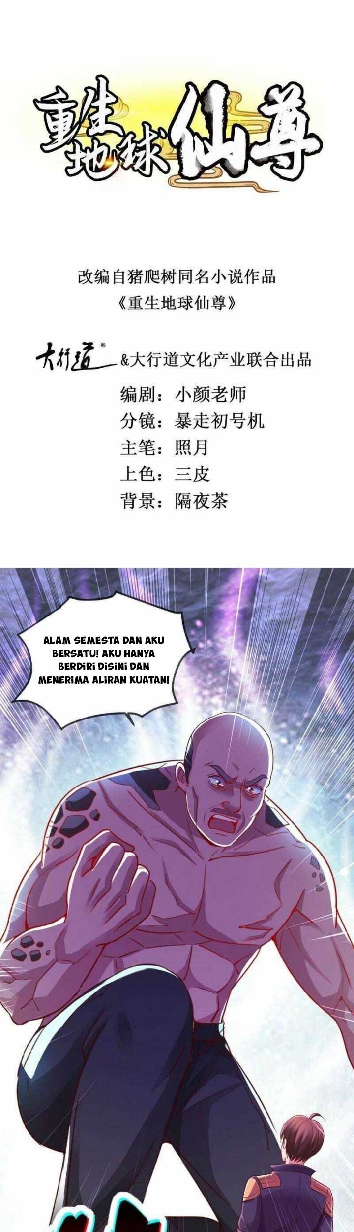 Rebirth of The Earth Immortal Venerable Chapter 96 - halaman 2