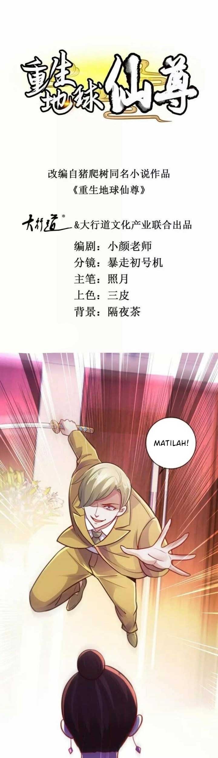 Rebirth of The Earth Immortal Venerable Chapter 97 - halaman 2