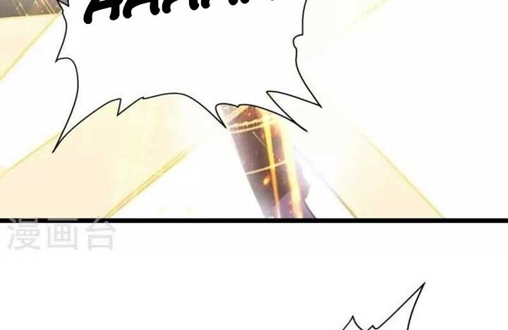 Rebirth of The Earth Immortal Venerable Chapter 99 - halaman 17