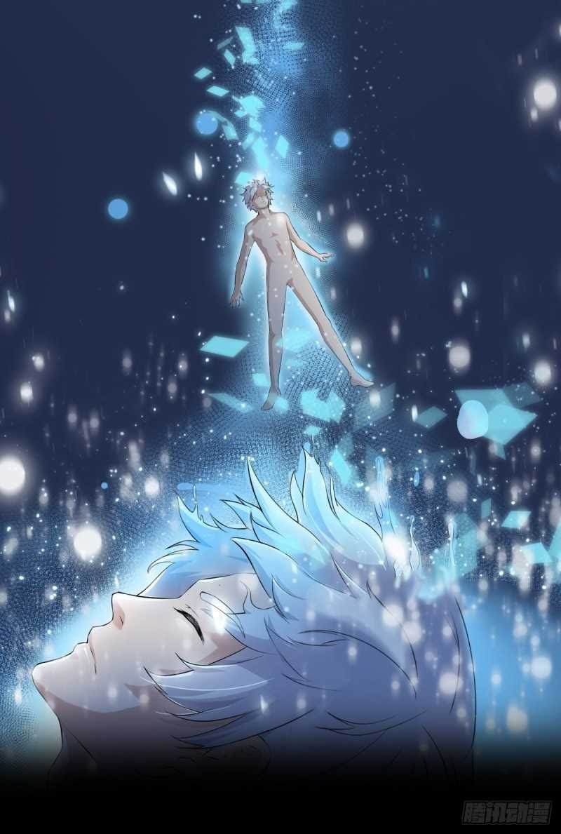Rebirth of The Sword God Returns Chapter 0 - halaman 6