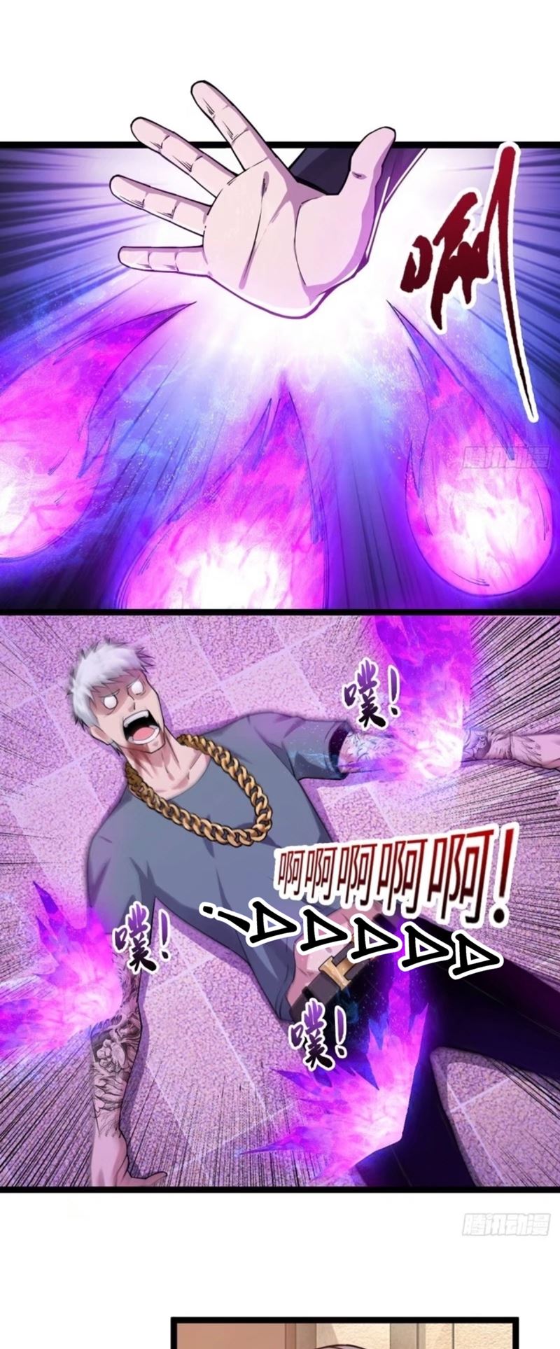 Rebirth of The Sword God Returns Chapter 11 - halaman 23