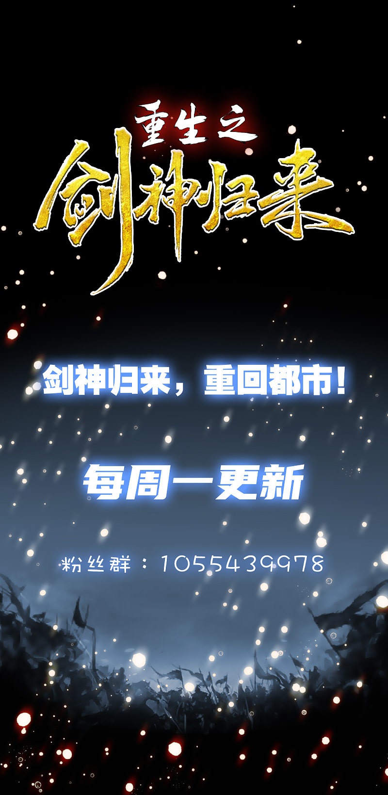 Rebirth of The Sword God Returns Chapter 14 - halaman 22