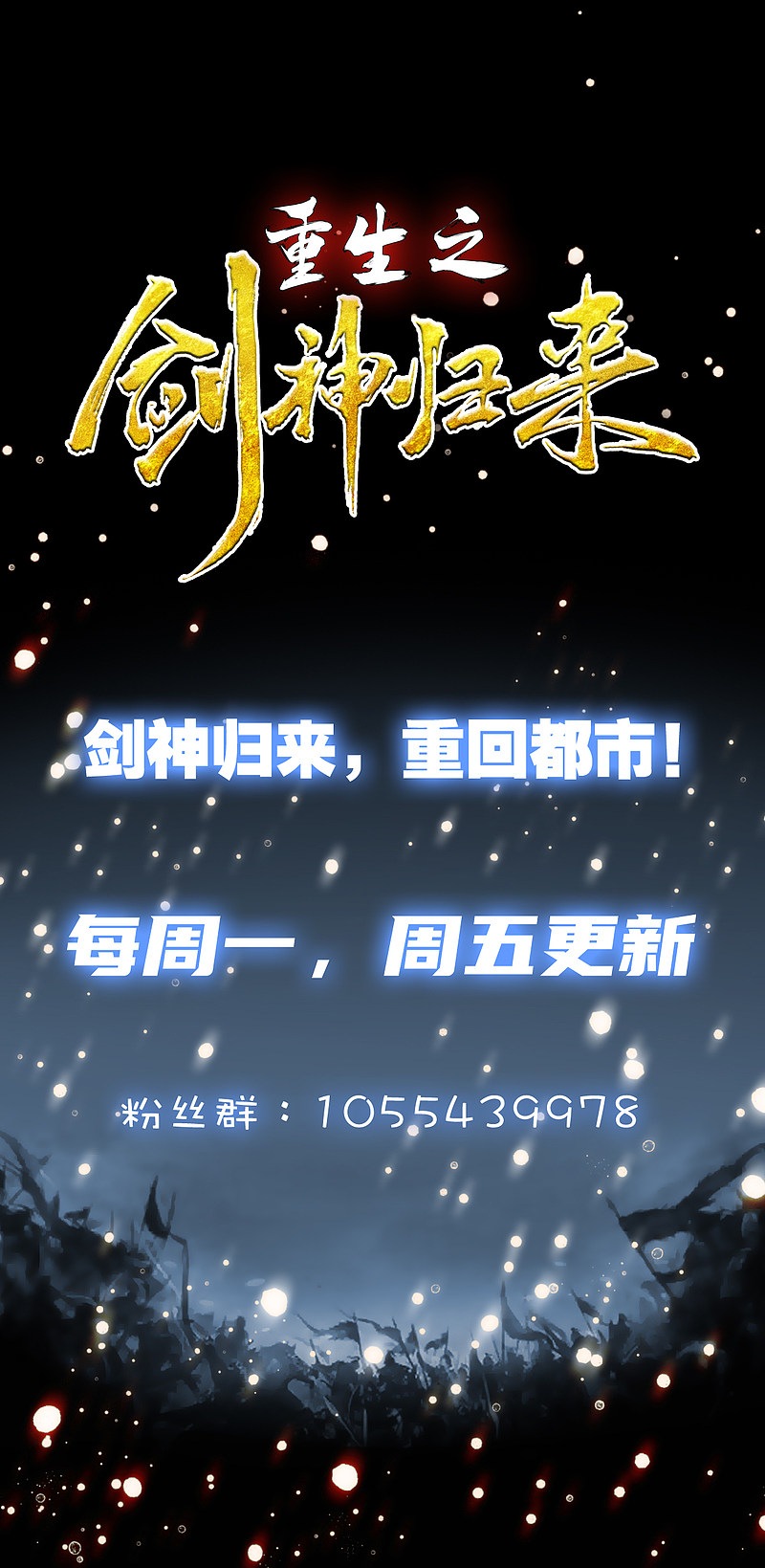 Rebirth of The Sword God Returns Chapter 15 - halaman 22