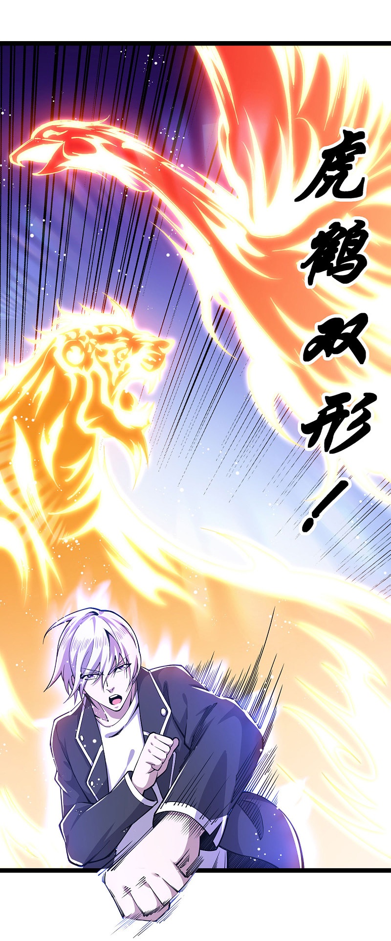 Rebirth of The Sword God Returns Chapter 15 - halaman 4
