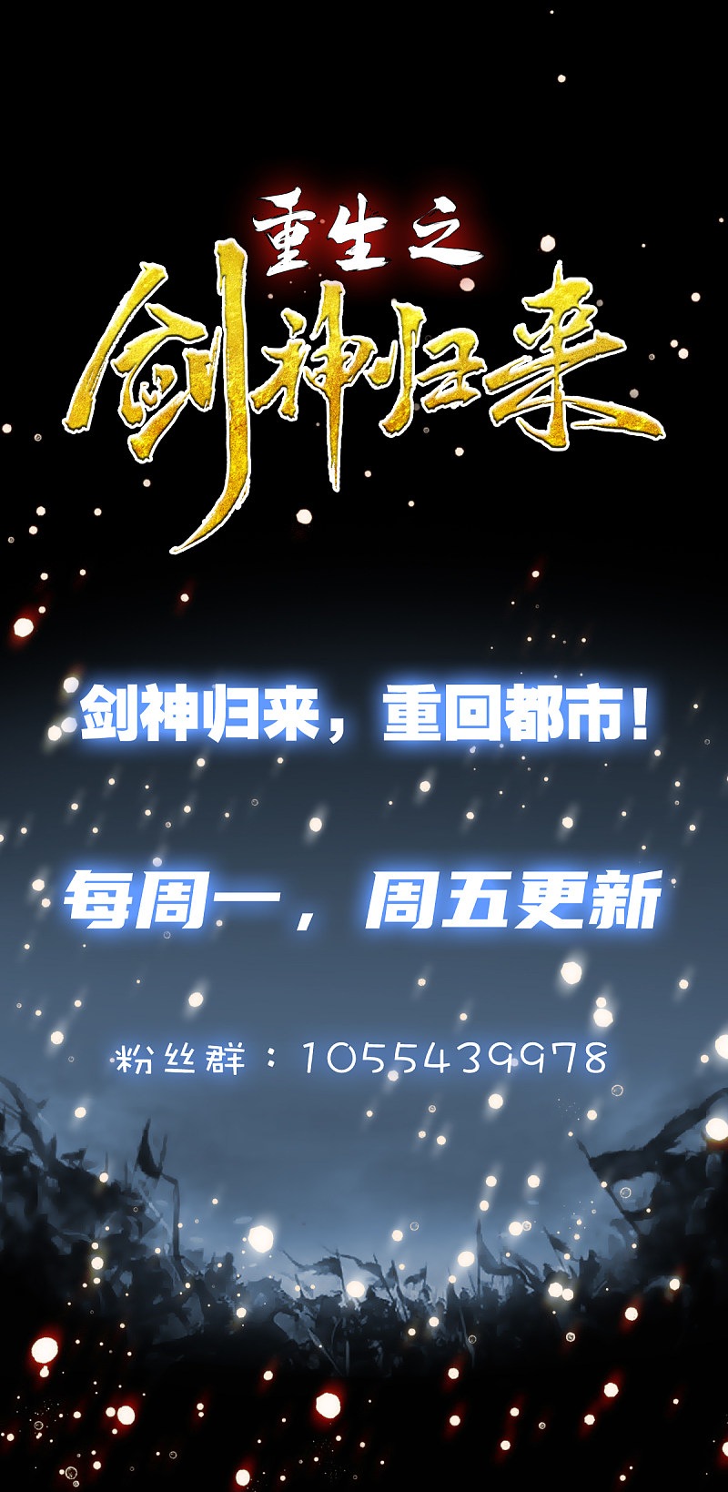Rebirth of The Sword God Returns Chapter 20 - halaman 26