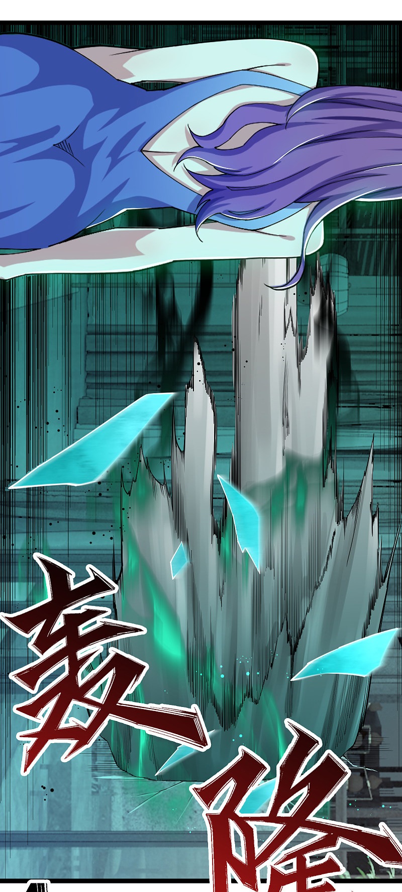 Rebirth of The Sword God Returns Chapter 27 - halaman 16
