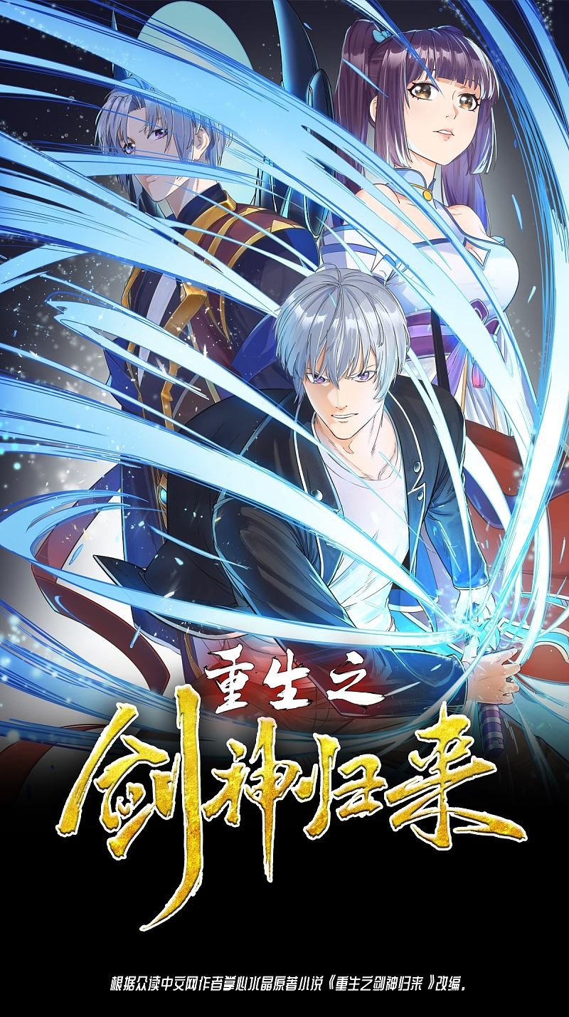 Rebirth of The Sword God Returns Chapter 29 - halaman 2
