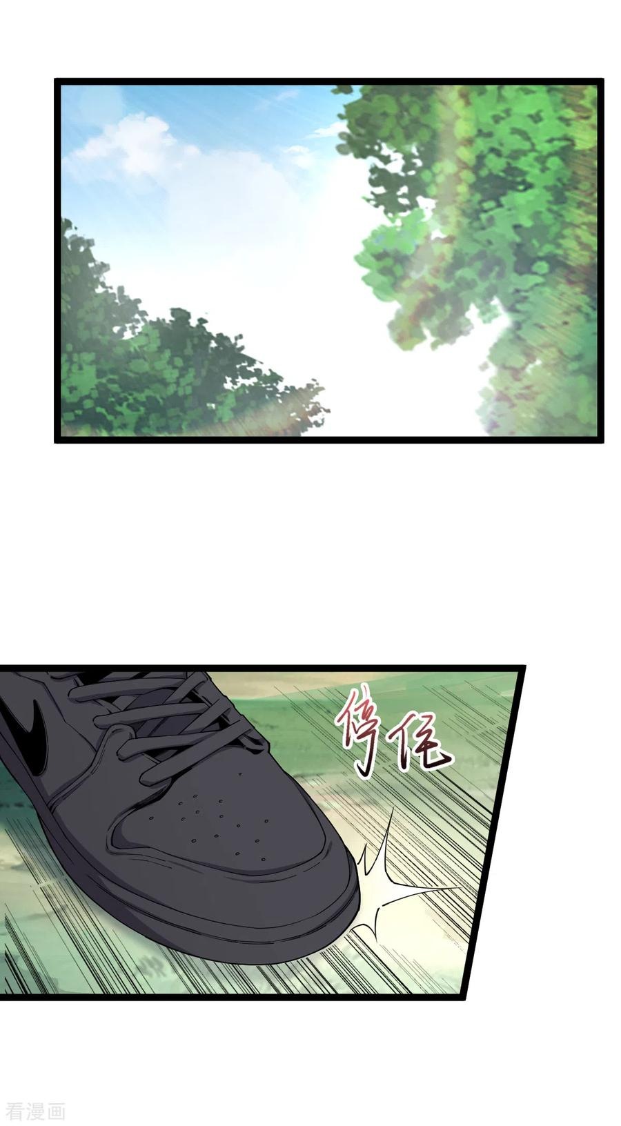 Rebirth of The Sword God Returns Chapter 31 - halaman 12