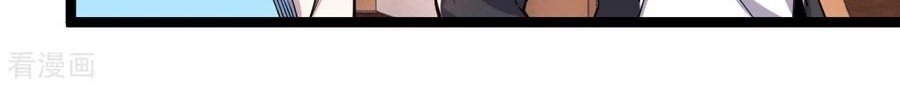 Rebirth of The Sword God Returns Chapter 32 - halaman 19