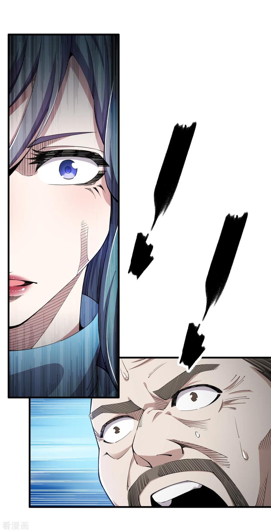 Rebirth of The Sword God Returns Chapter 35 - halaman 16