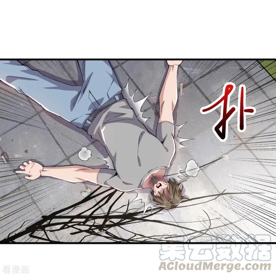 Rebirth of The Sword God Returns Chapter 38 - halaman 6
