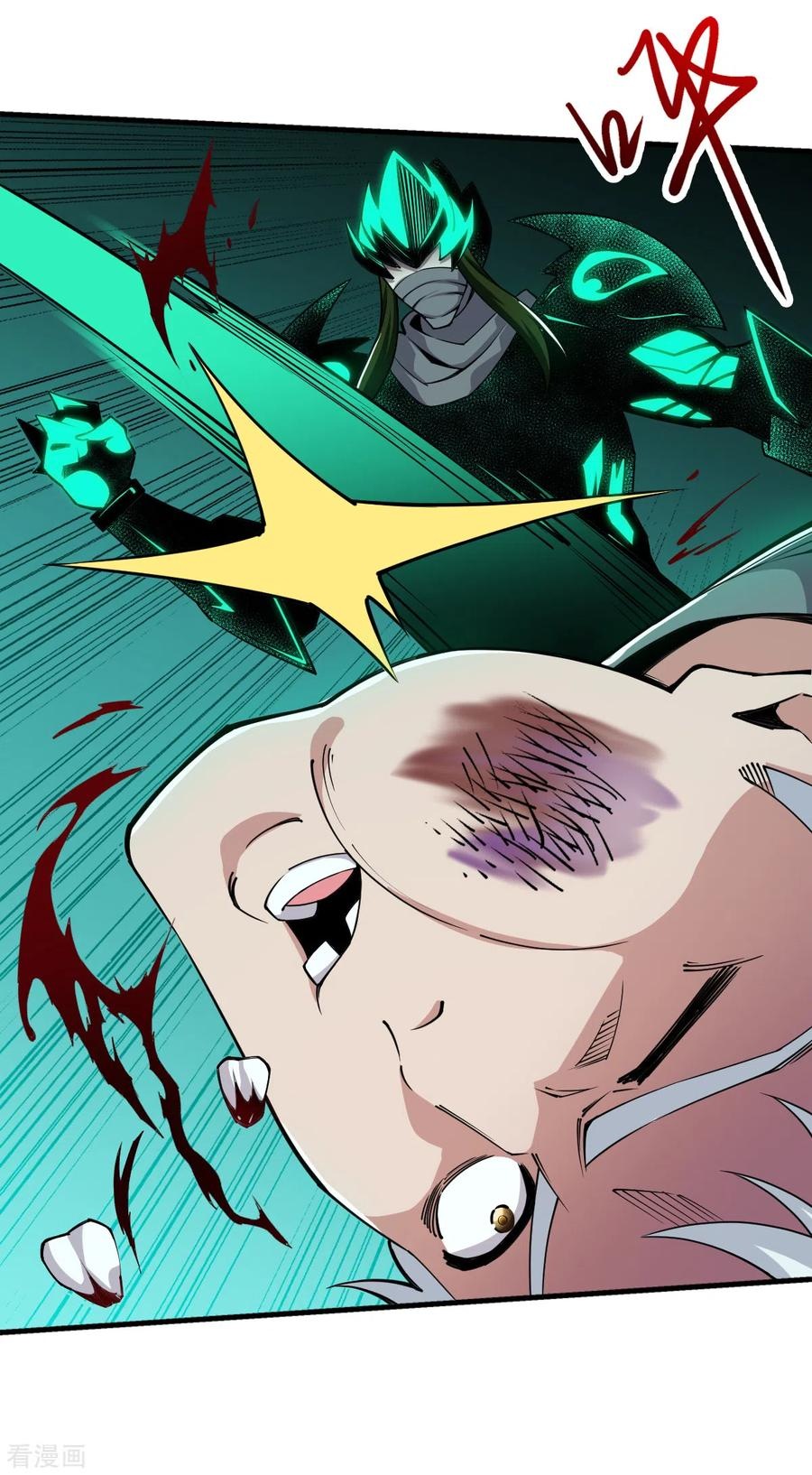 Rebirth of The Sword God Returns Chapter 39 - halaman 14