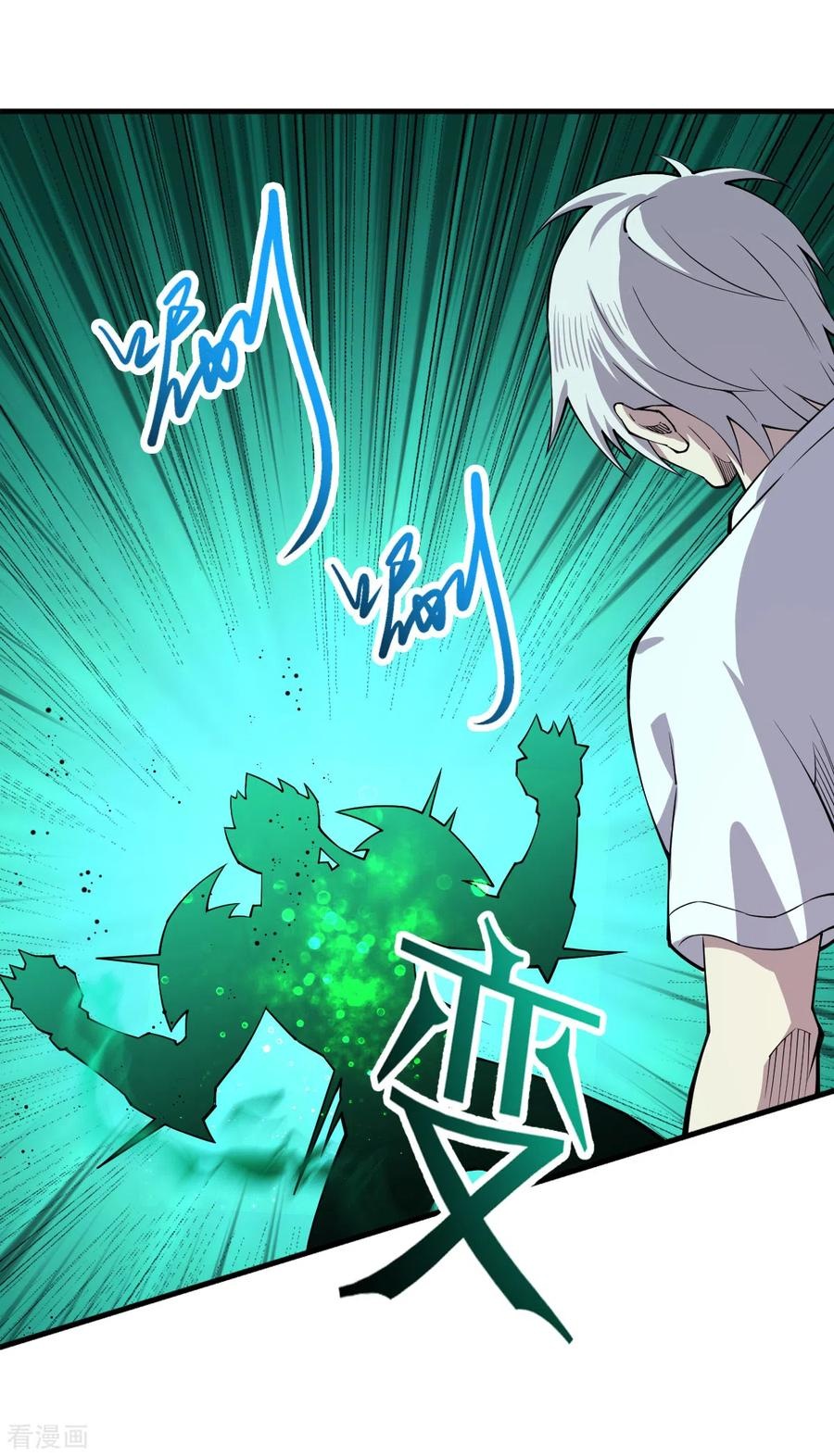 Rebirth of The Sword God Returns Chapter 41 - halaman 13