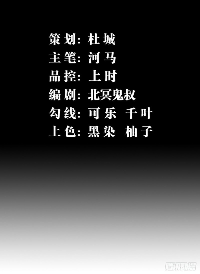 Rebirth of The Sword God Returns Chapter 6 - halaman 3