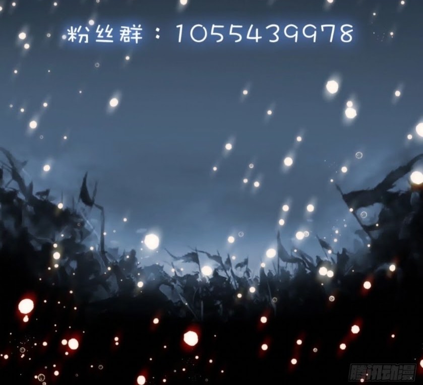 Rebirth of The Sword God Returns Chapter 7.5 - halaman 31