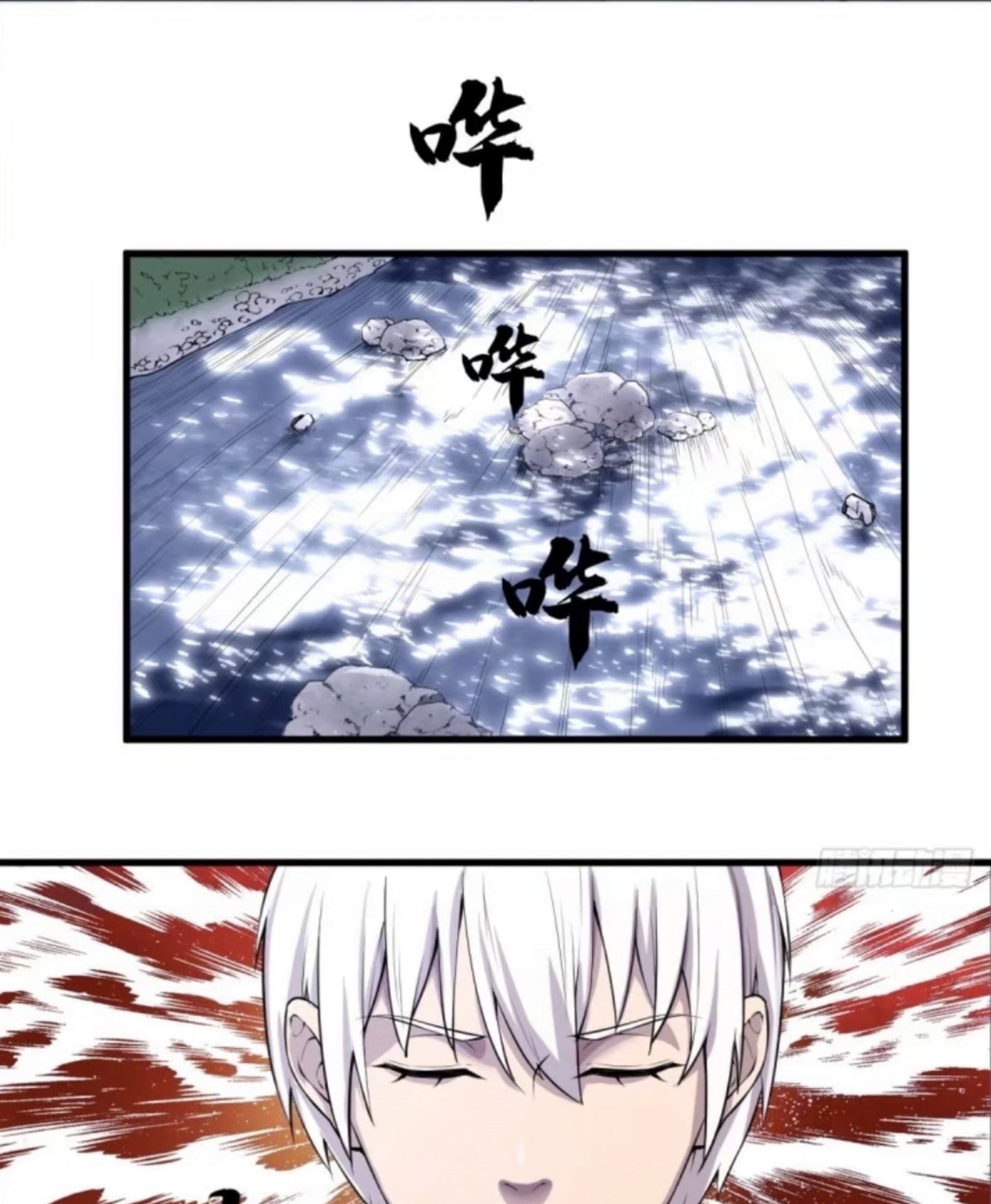 Rebirth of The Sword God Returns Chapter 7 - halaman 22