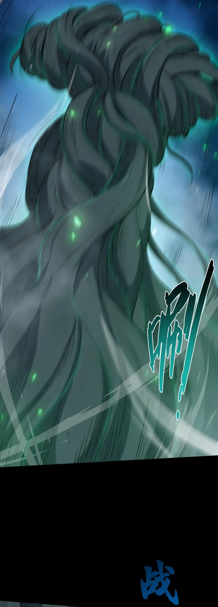 Rebirth of the Thief Who Roamed the World Chapter 11 - halaman 32