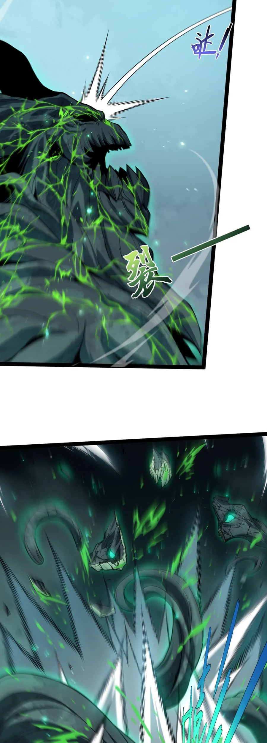 Rebirth of the Thief Who Roamed the World Chapter 11 - halaman 42