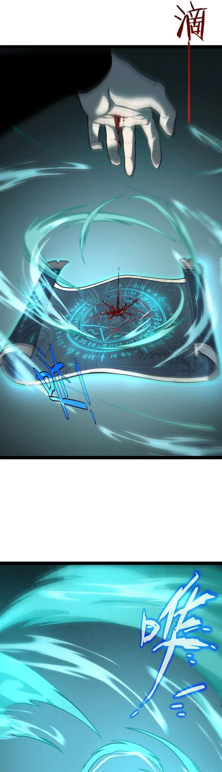 Rebirth of the Thief Who Roamed the World Chapter 26 - halaman 16
