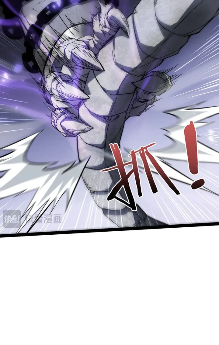 Rebirth of the Thief Who Roamed the World Chapter 27 - halaman 25
