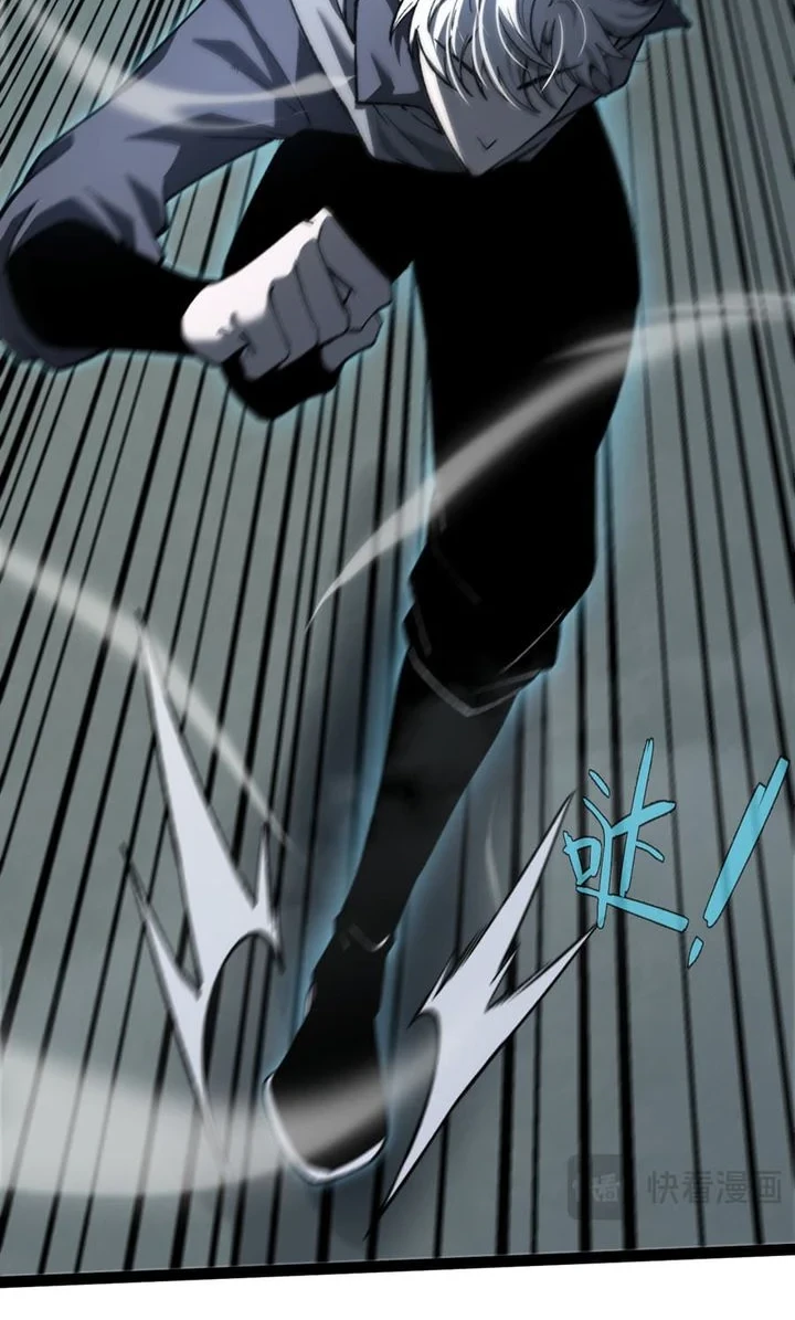 Rebirth of the Thief Who Roamed the World Chapter 28 - halaman 40
