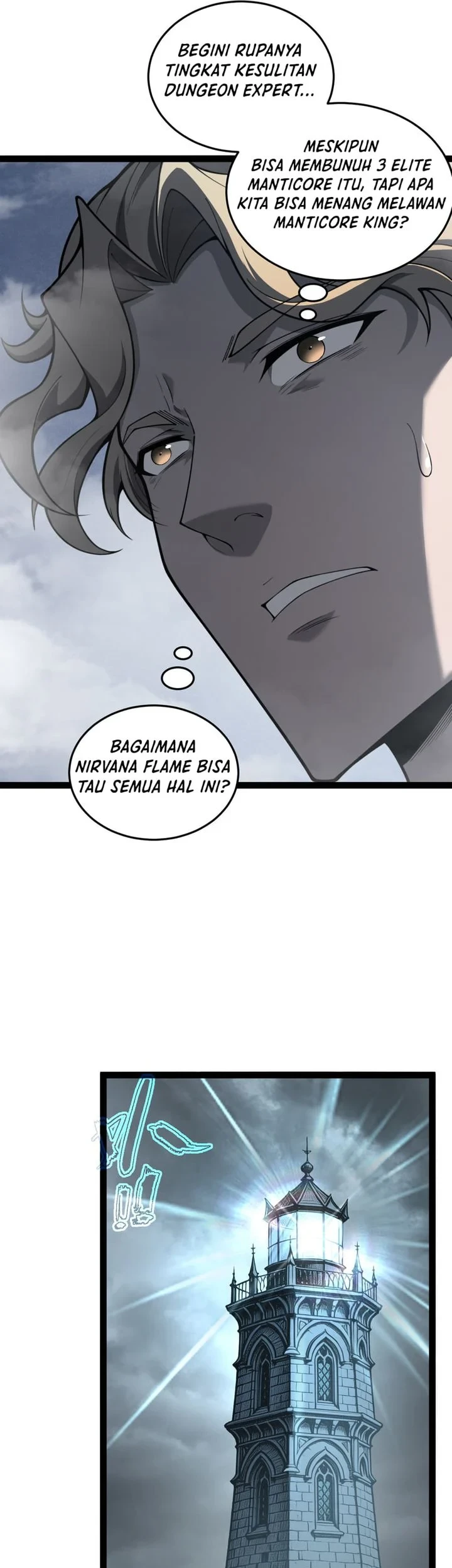Rebirth of the Thief Who Roamed the World Chapter 32 - halaman 26