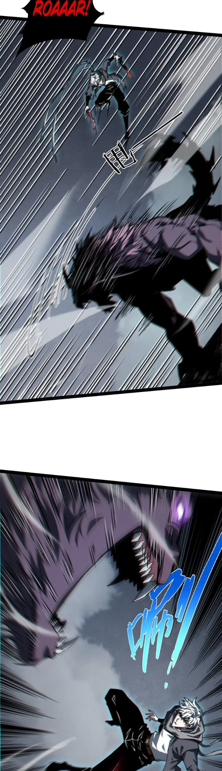 Rebirth of the Thief Who Roamed the World Chapter 34 - halaman 3