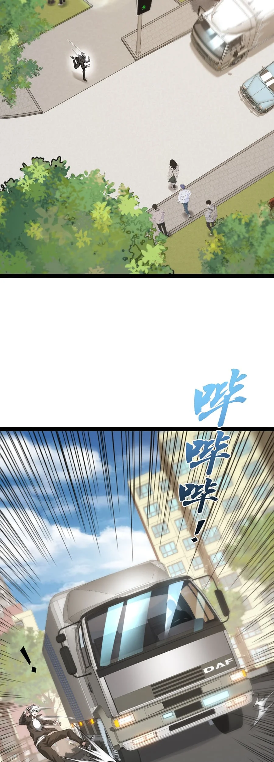 Rebirth of the Thief Who Roamed the World Chapter 4 - halaman 24