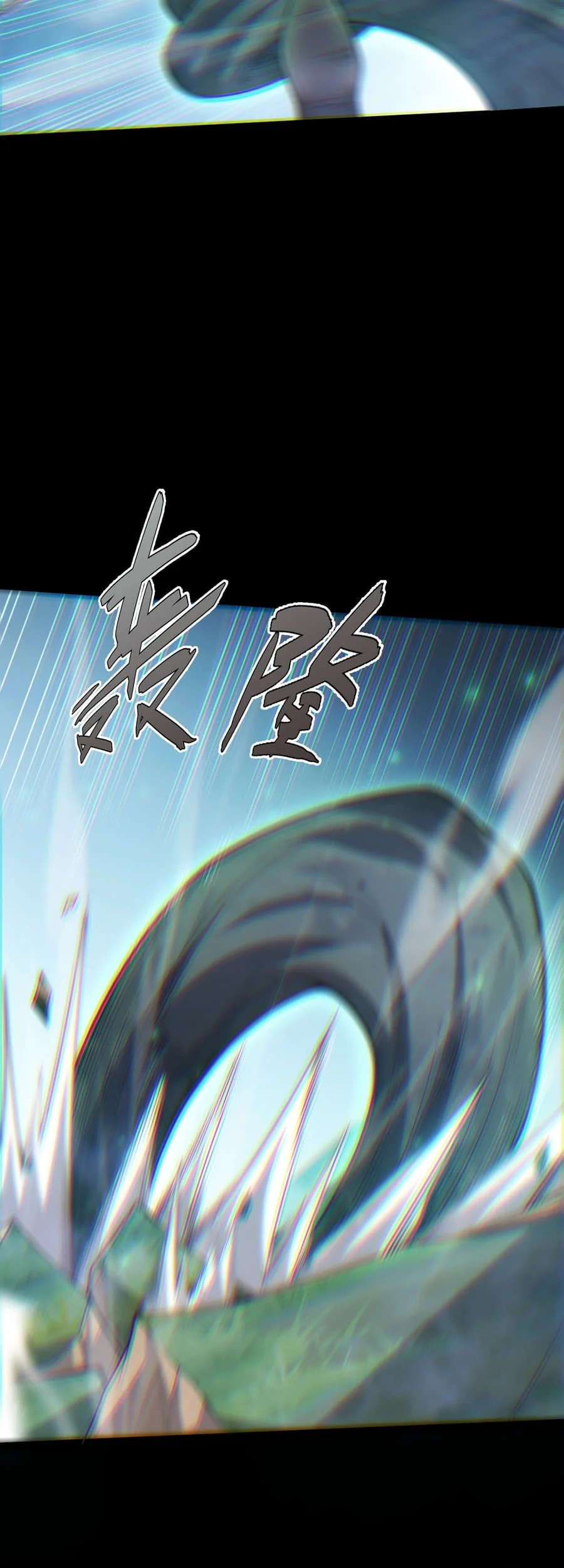 Rebirth of the Thief Who Roamed the World Chapter 7 - halaman 48