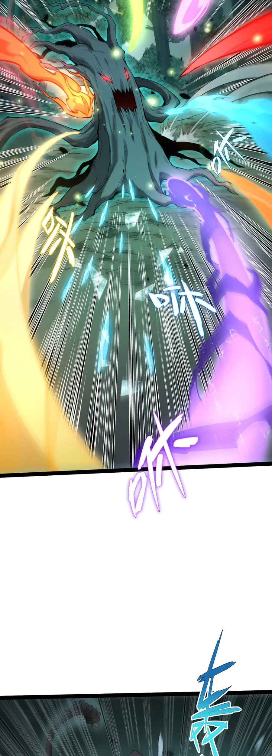 Rebirth of the Thief Who Roamed the World Chapter 8 - halaman 8