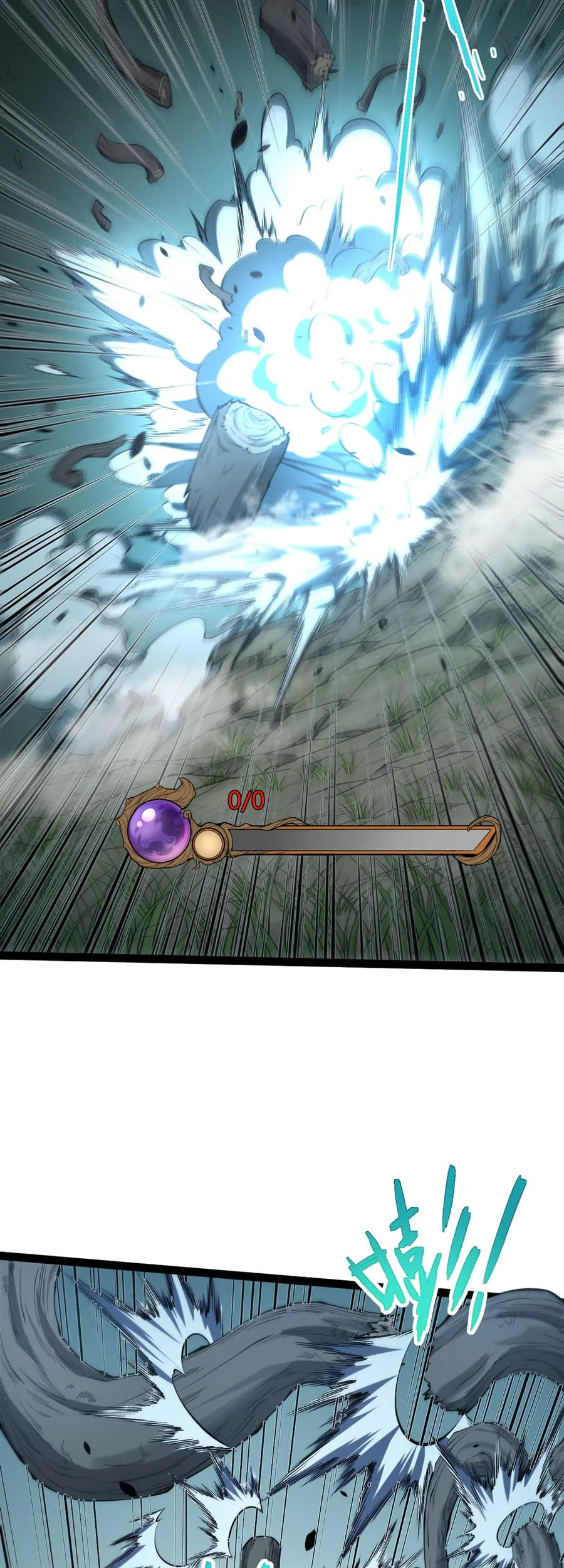 Rebirth of the Thief Who Roamed the World Chapter 8 - halaman 9