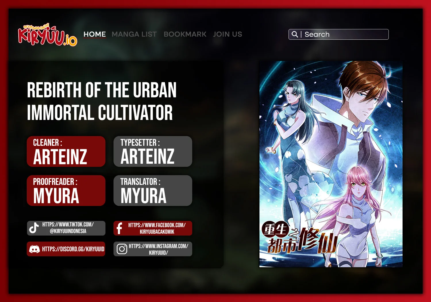 Rebirth Of The Urban Immortal Cultivator Chapter 1049 - halaman 1