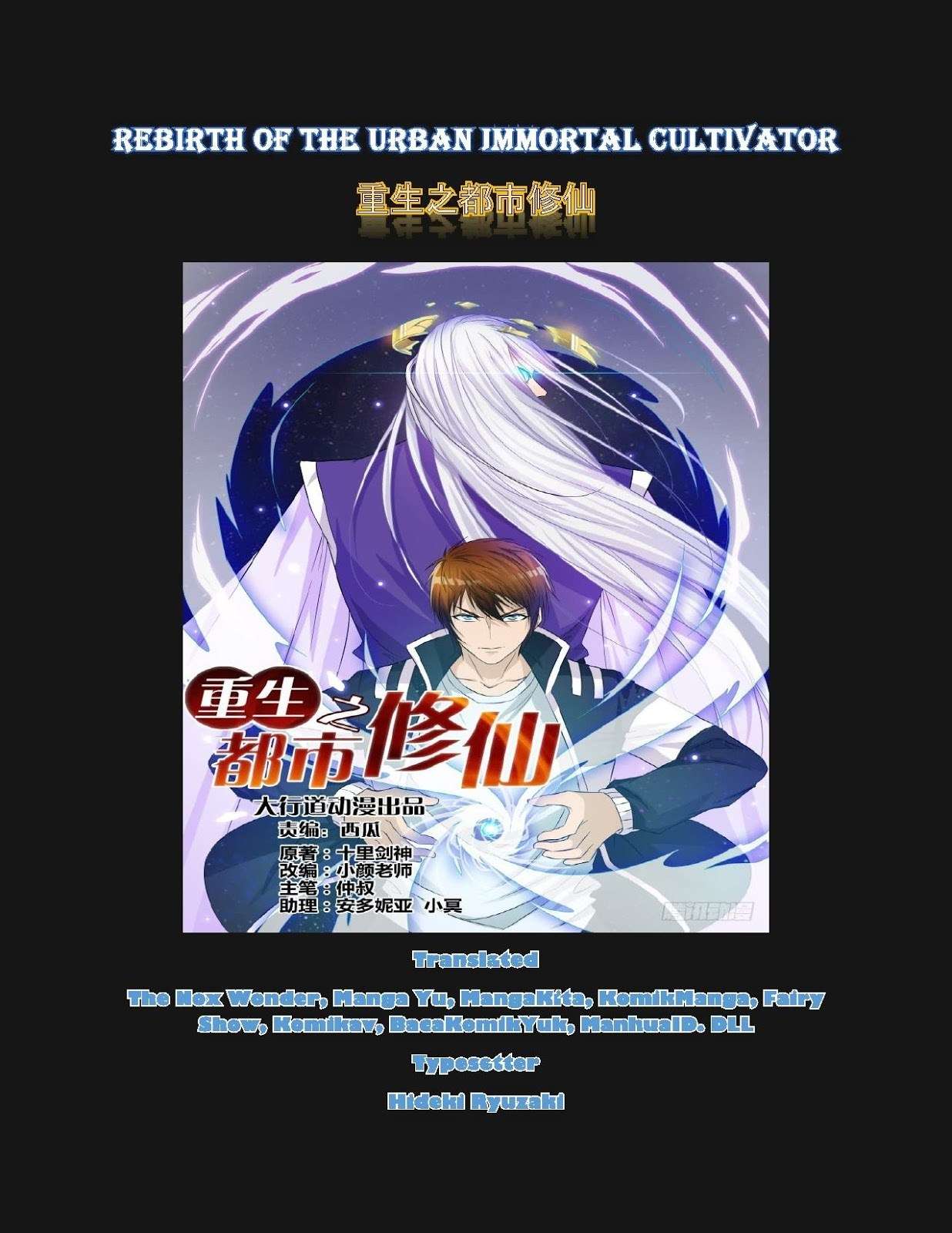 Rebirth Of The Urban Immortal Cultivator Chapter 182 - halaman 17