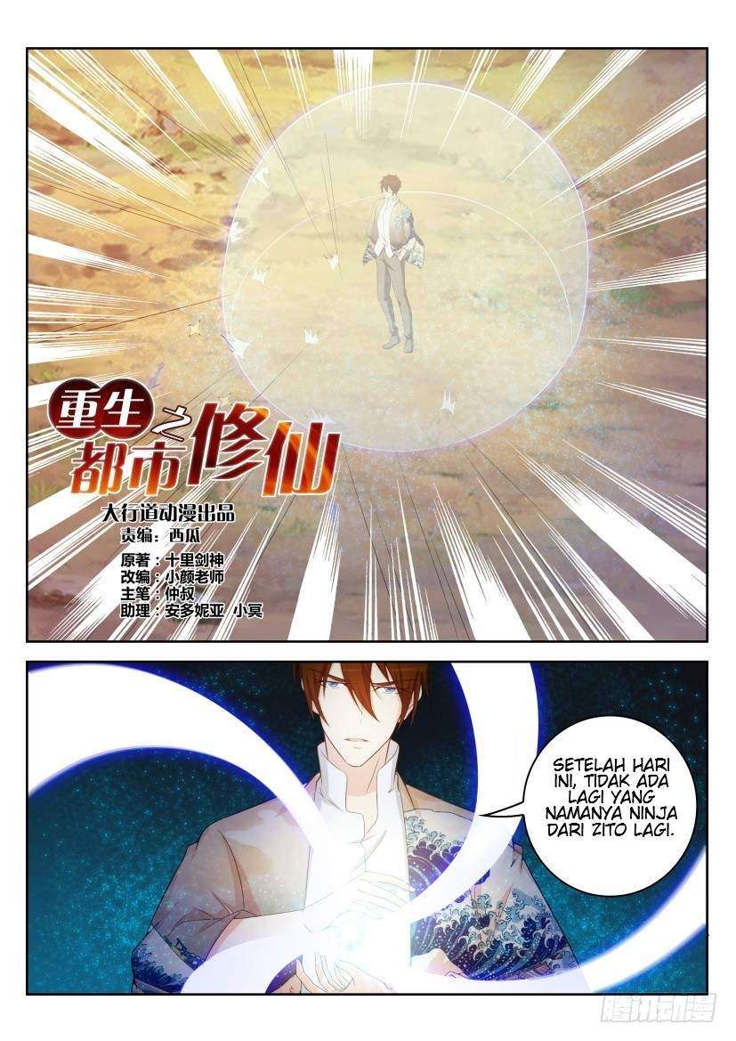 Rebirth Of The Urban Immortal Cultivator Chapter 216 - halaman 15