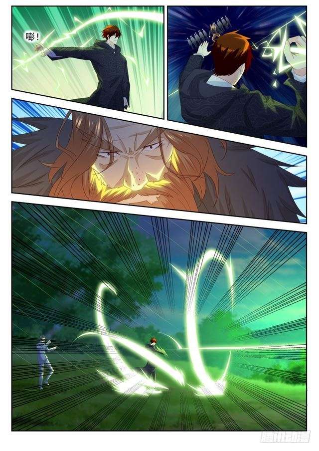 Rebirth Of The Urban Immortal Cultivator Chapter 228 - halaman 9