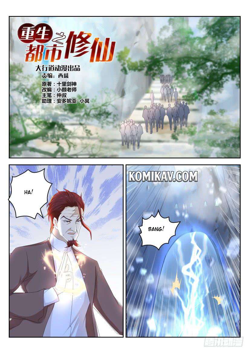 Rebirth Of The Urban Immortal Cultivator Chapter 265 - halaman 7