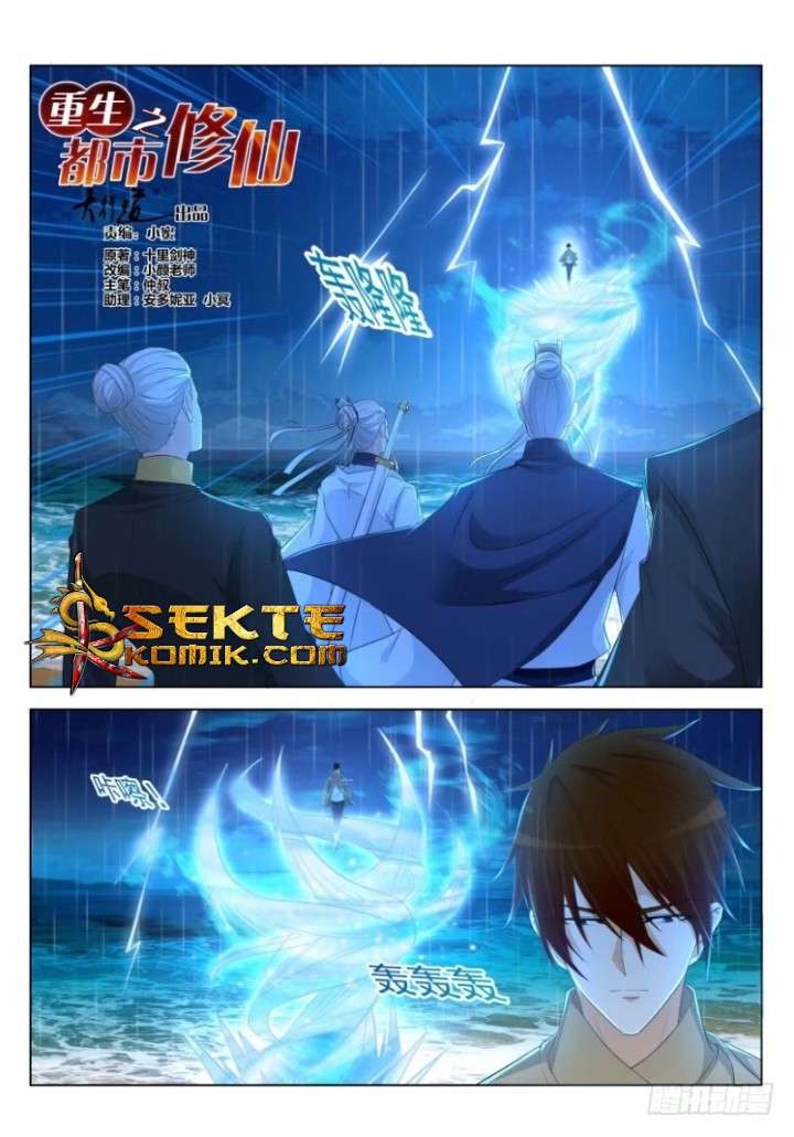 Rebirth Of The Urban Immortal Cultivator Chapter 290 - halaman 3