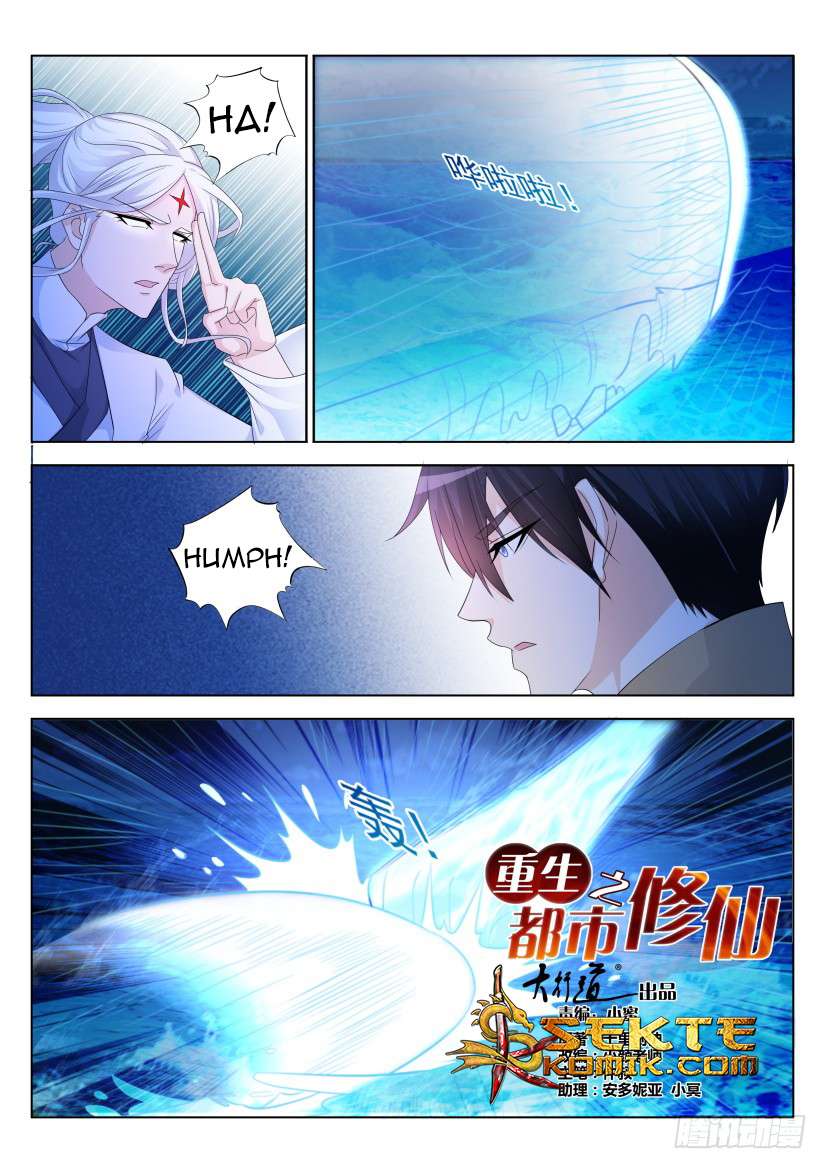 Rebirth Of The Urban Immortal Cultivator Chapter 292 - halaman 3