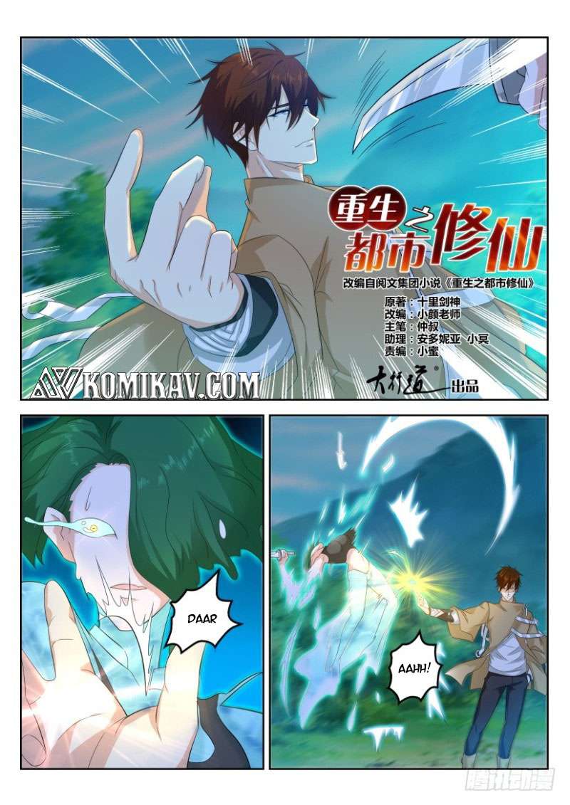 Rebirth Of The Urban Immortal Cultivator Chapter 314 - halaman 3