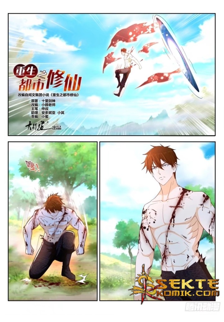 Rebirth Of The Urban Immortal Cultivator Chapter 374 - halaman 8